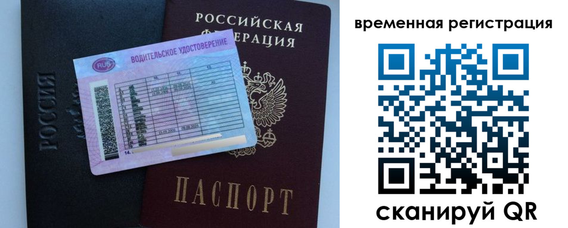 форма 3 в Московской области